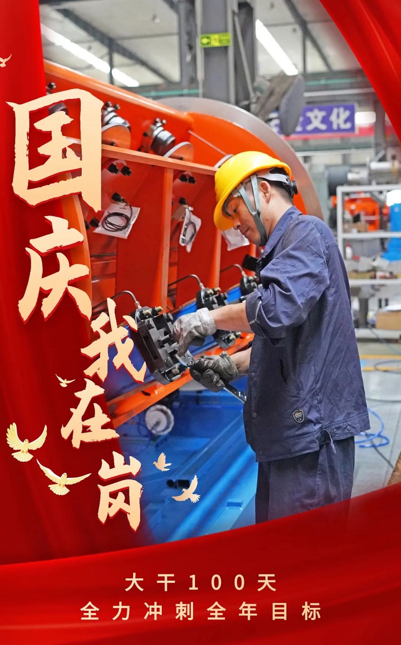 中国·7790必发集团(股份)有限公司-官方网站