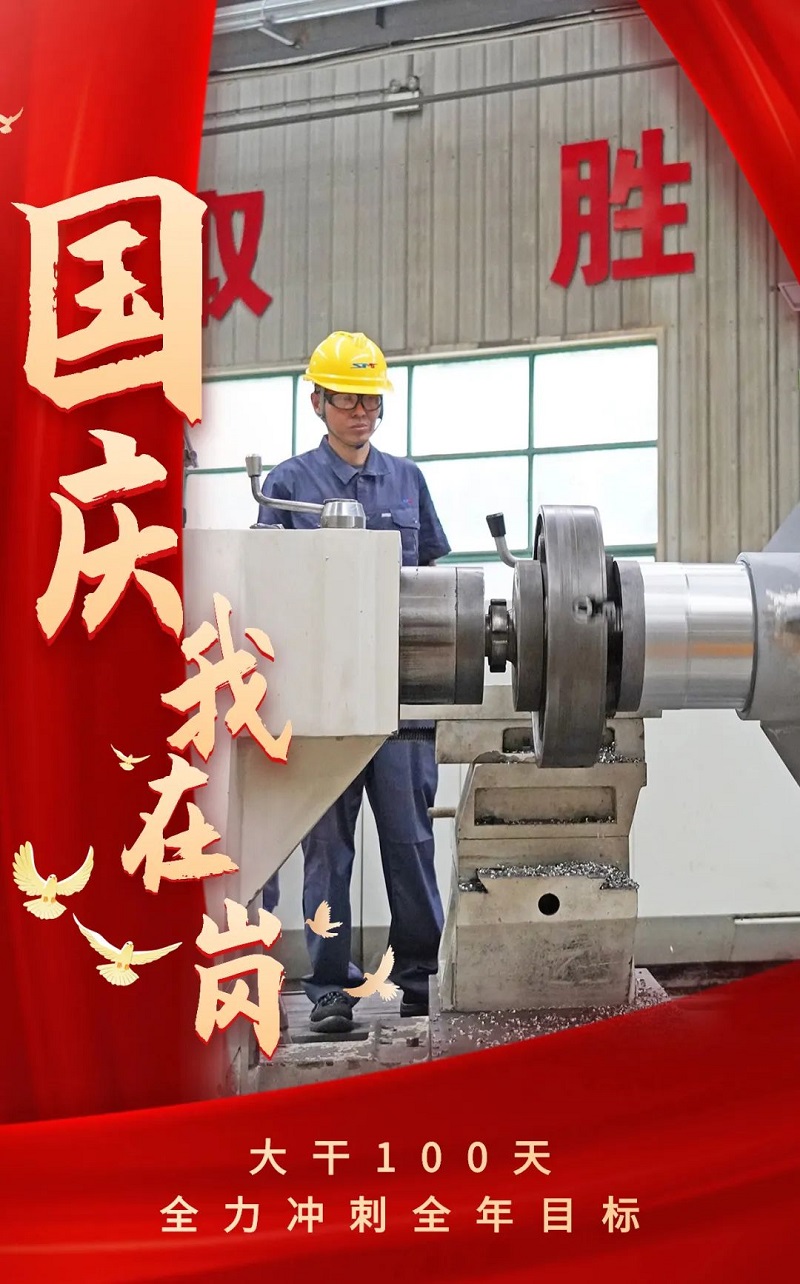 中国·7790必发集团(股份)有限公司-官方网站