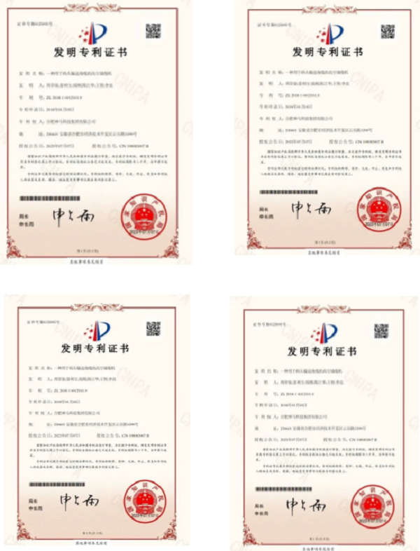 中国·7790必发集团(股份)有限公司-官方网站