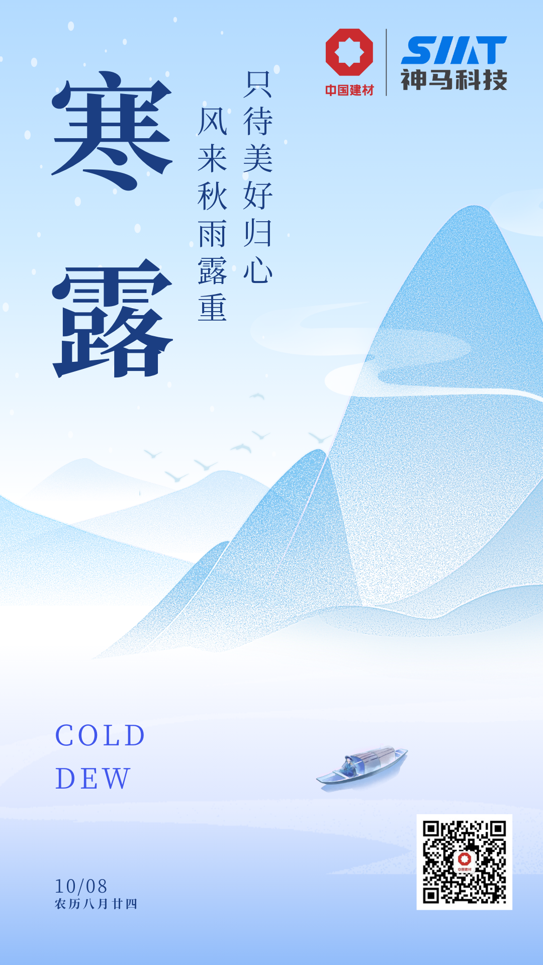 中国·7790必发集团(股份)有限公司-官方网站