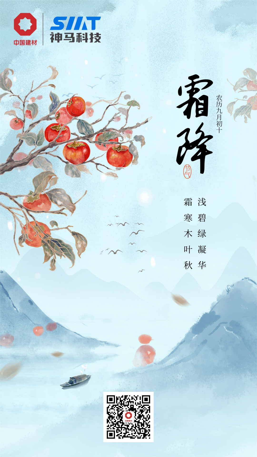 中国·7790必发集团(股份)有限公司-官方网站