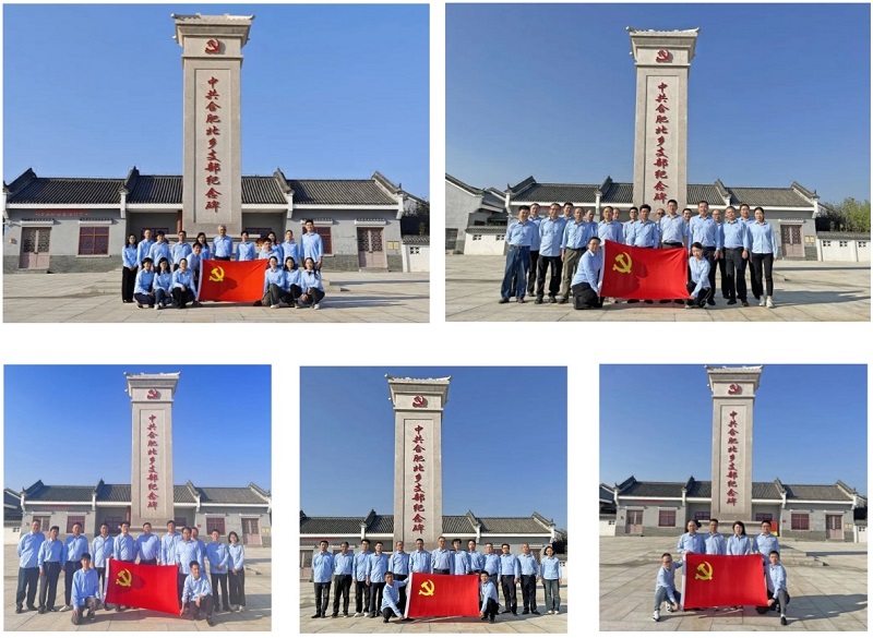 中国·7790必发集团(股份)有限公司-官方网站