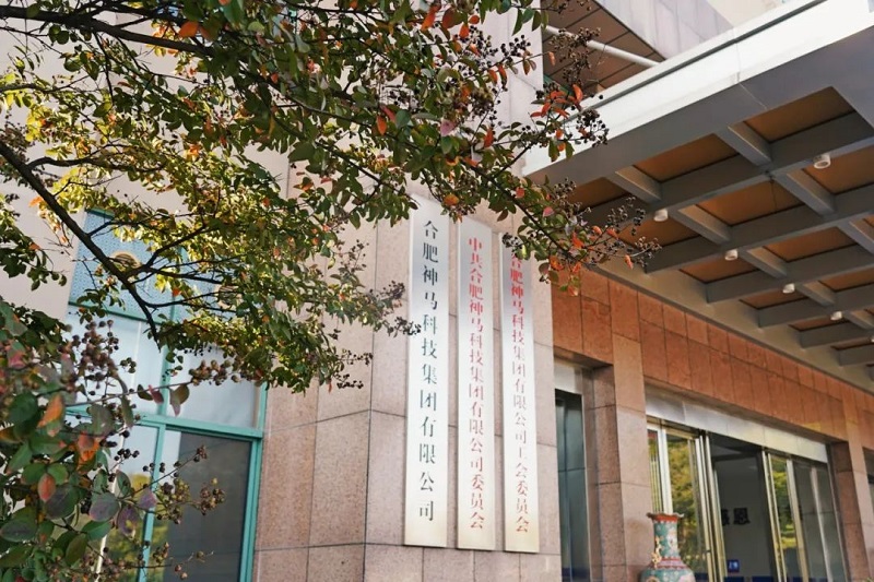 中国·7790必发集团(股份)有限公司-官方网站