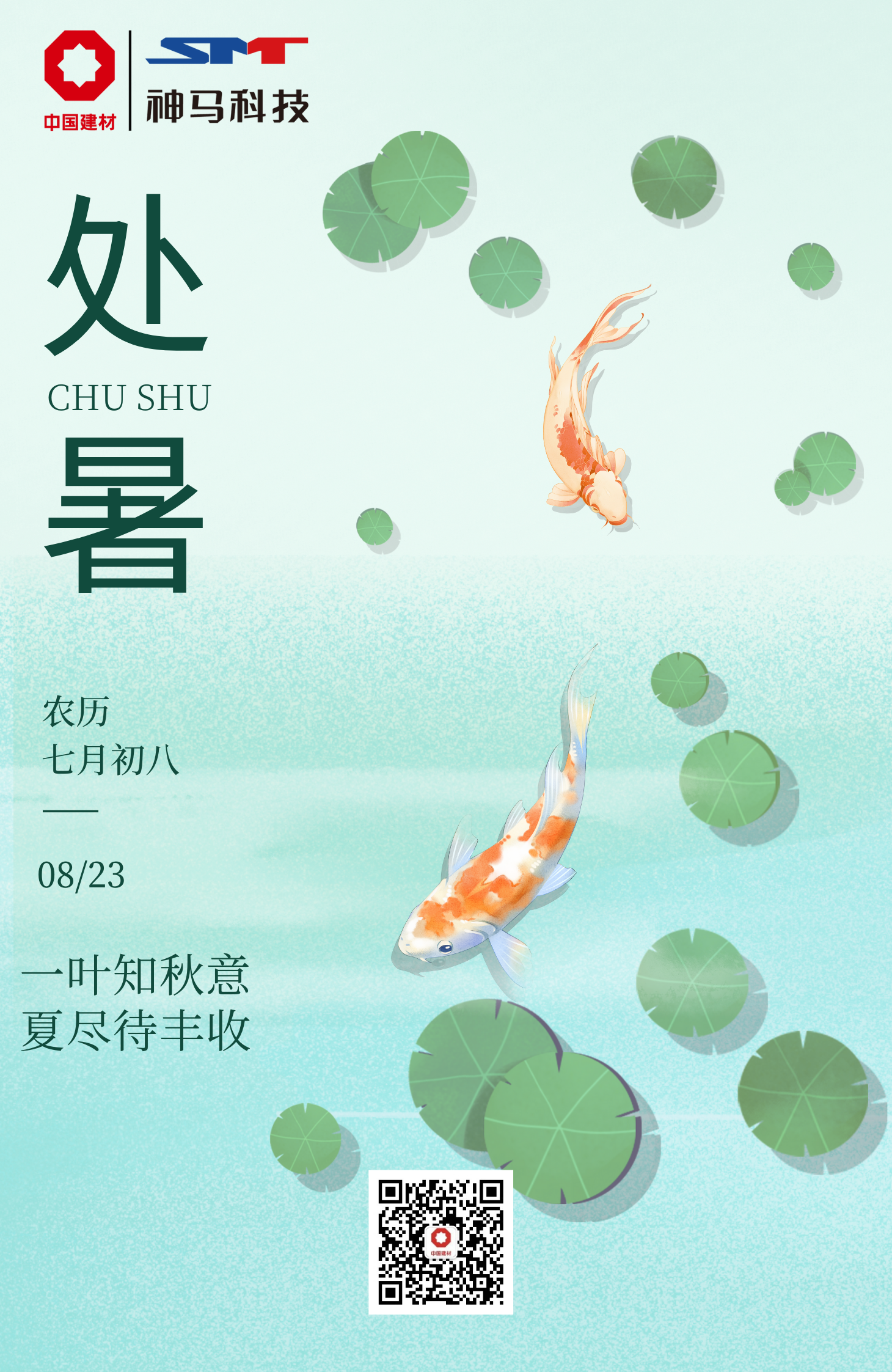 中国·7790必发集团(股份)有限公司-官方网站