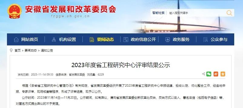 中国·7790必发集团(股份)有限公司-官方网站