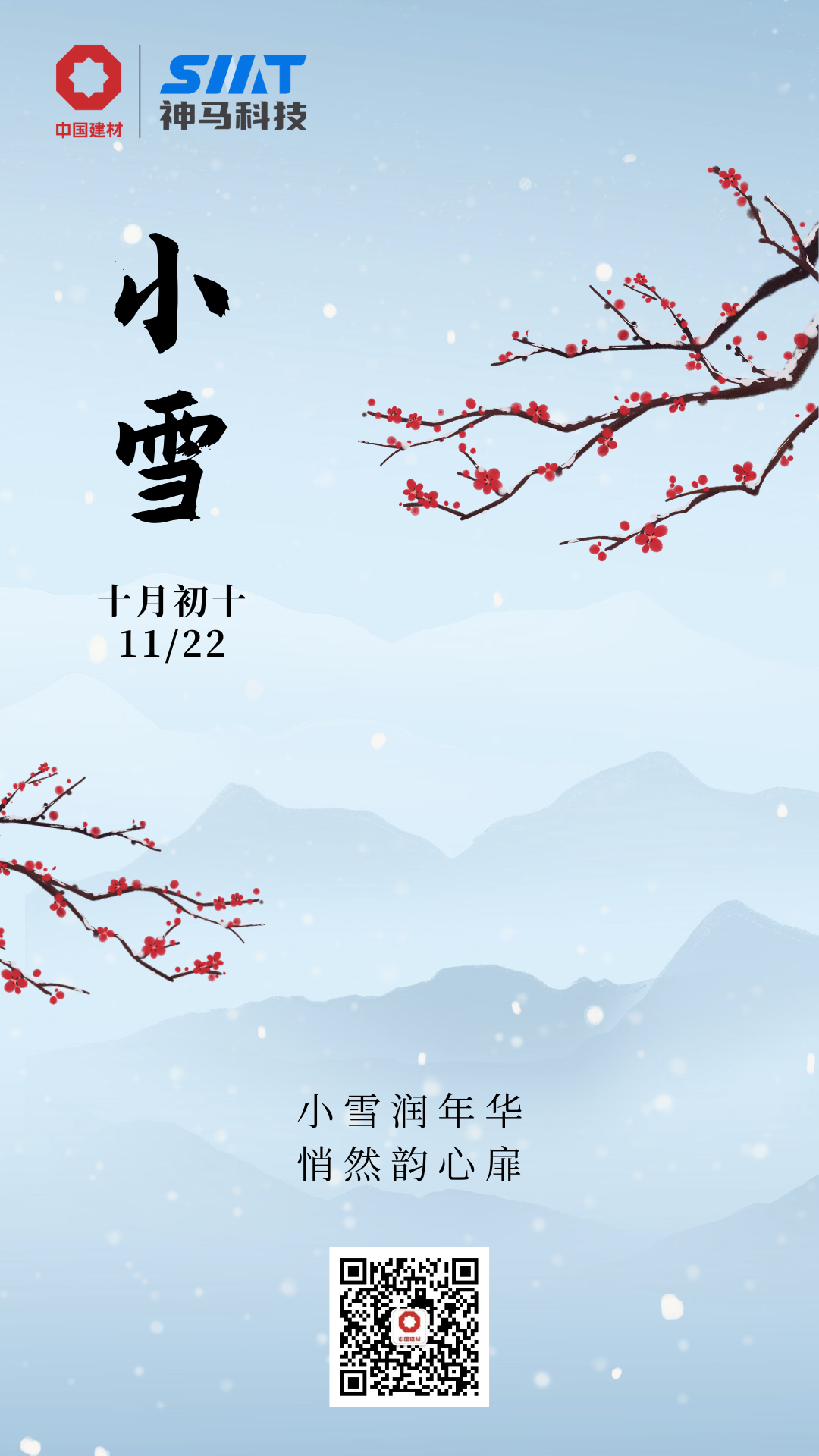 中国·7790必发集团(股份)有限公司-官方网站