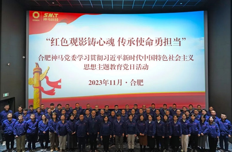 中国·7790必发集团(股份)有限公司-官方网站