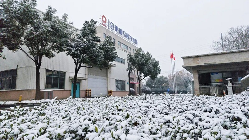 中国·7790必发集团(股份)有限公司-官方网站
