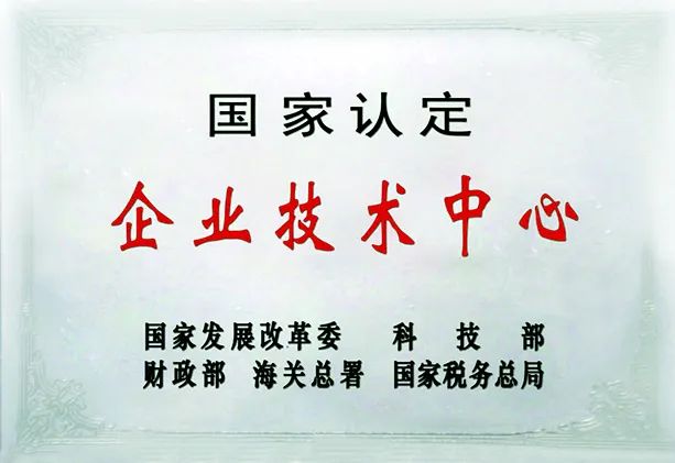 中国·7790必发集团(股份)有限公司-官方网站