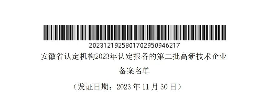 中国·7790必发集团(股份)有限公司-官方网站