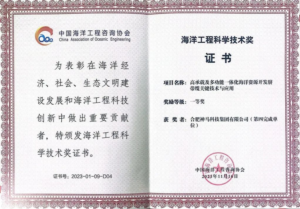 中国·7790必发集团(股份)有限公司-官方网站