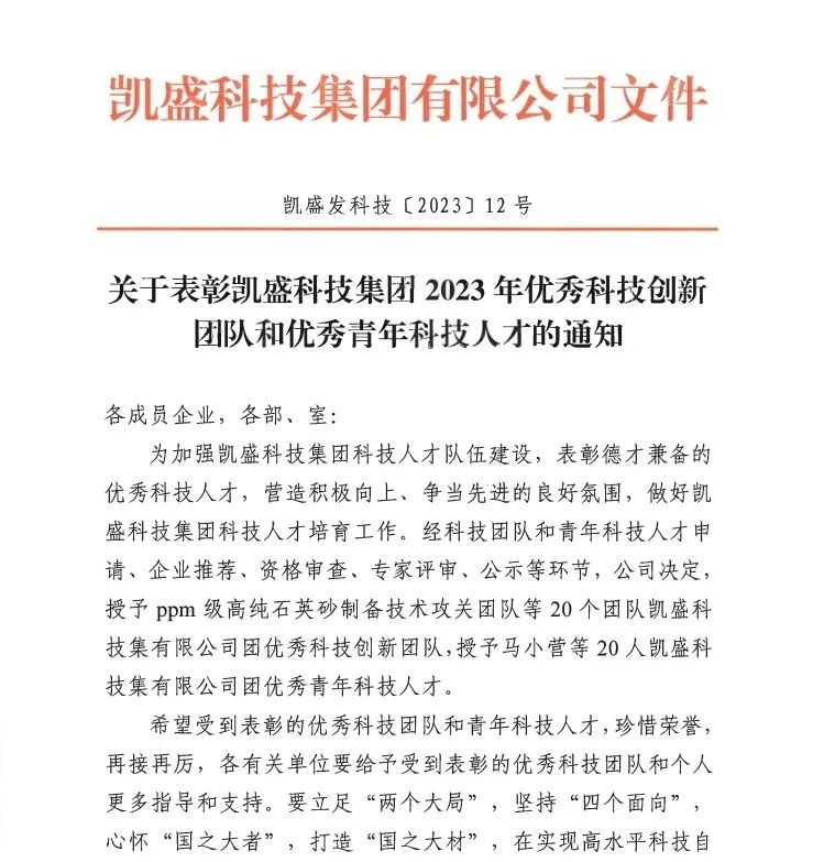 中国·7790必发集团(股份)有限公司-官方网站