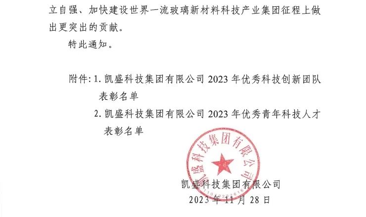 中国·7790必发集团(股份)有限公司-官方网站