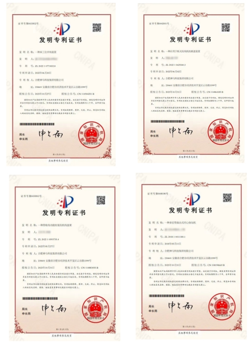中国·7790必发集团(股份)有限公司-官方网站