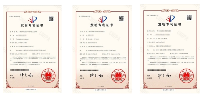 中国·7790必发集团(股份)有限公司-官方网站