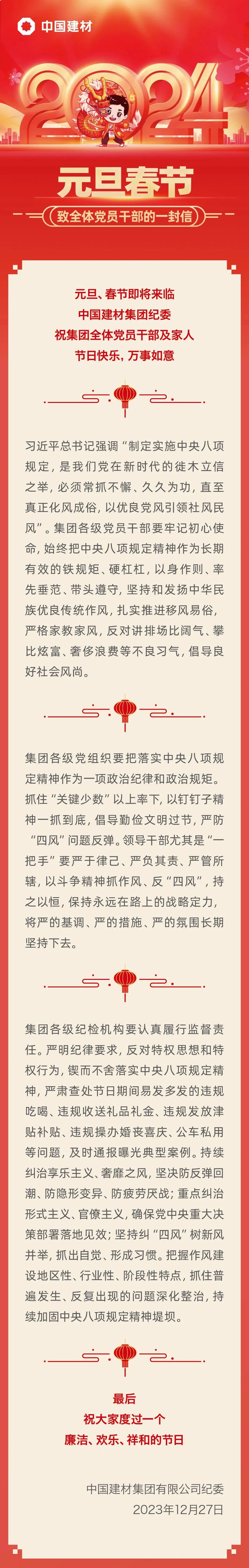 中国·7790必发集团(股份)有限公司-官方网站
