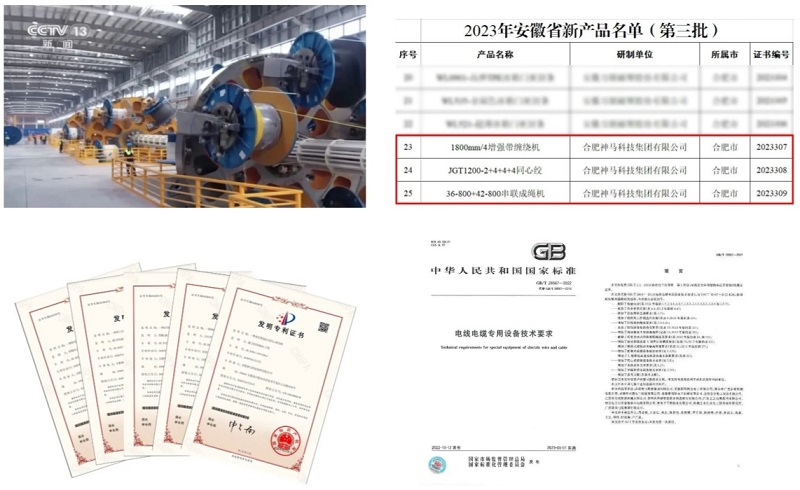 中国·7790必发集团(股份)有限公司-官方网站