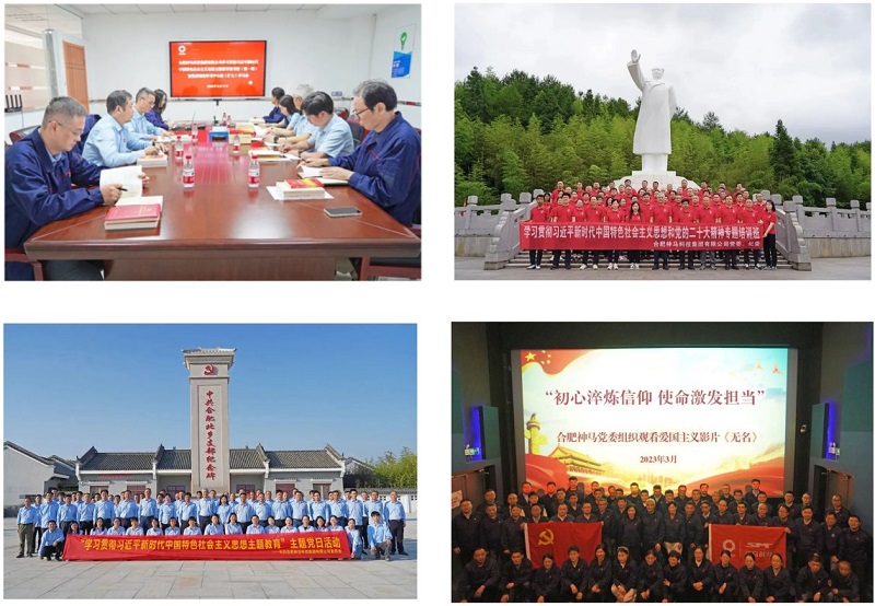 中国·7790必发集团(股份)有限公司-官方网站