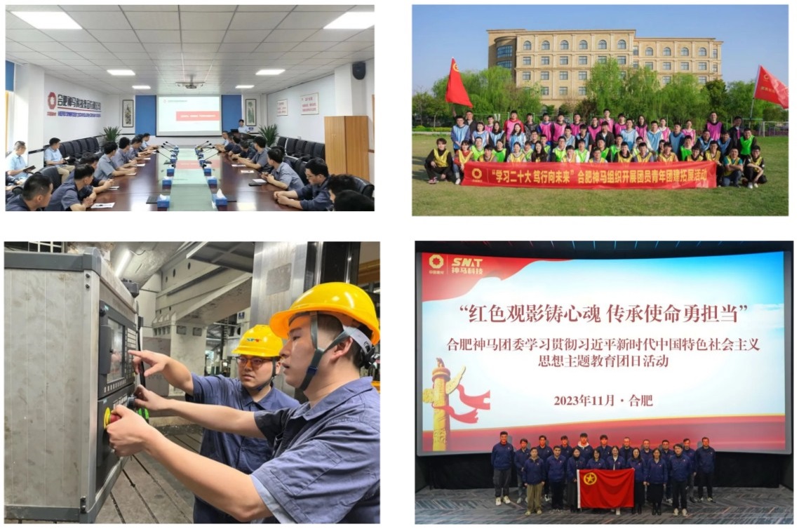 中国·7790必发集团(股份)有限公司-官方网站