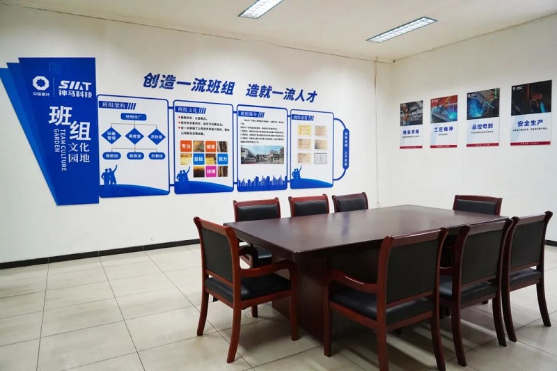 中国·7790必发集团(股份)有限公司-官方网站