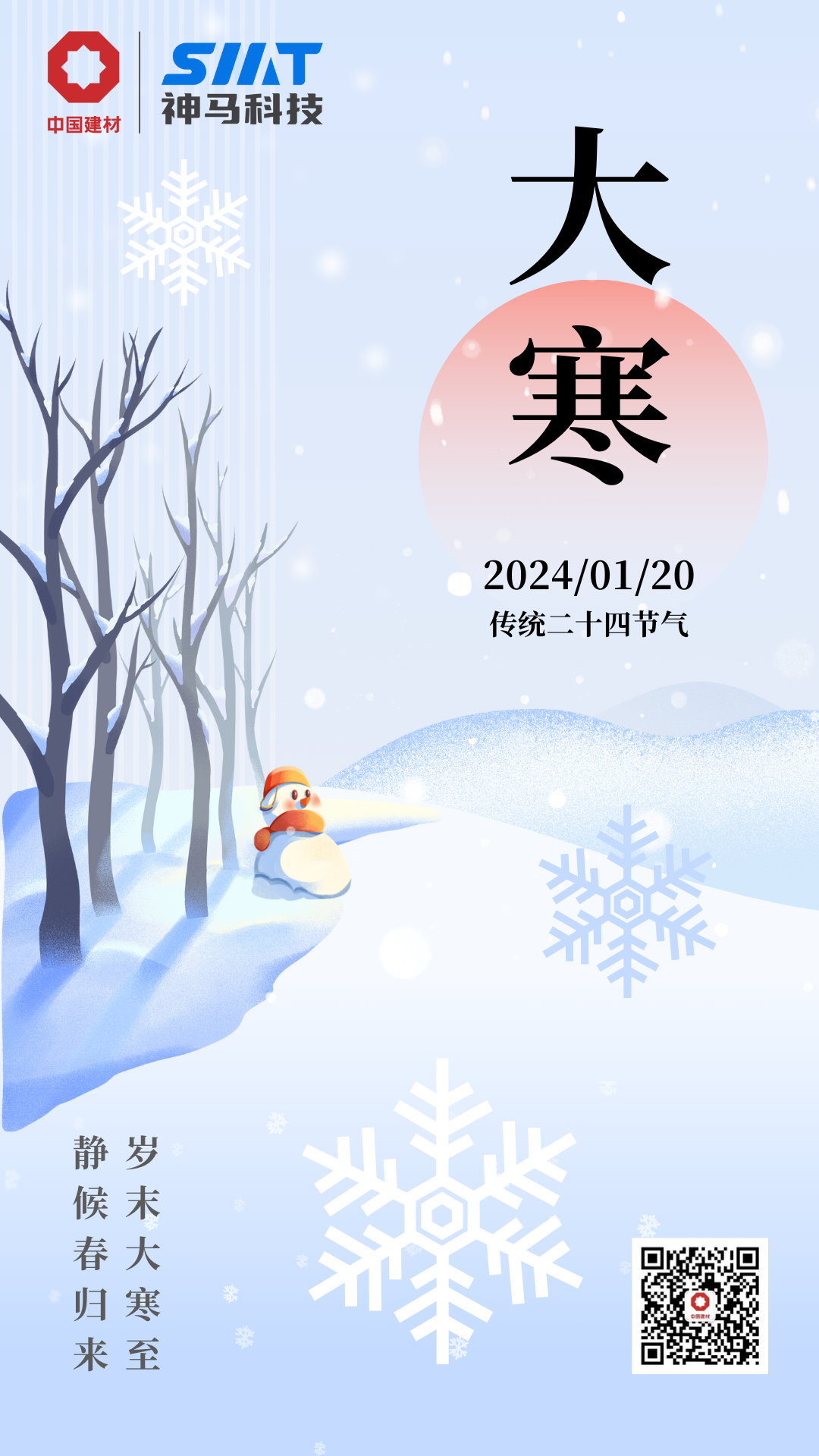 中国·7790必发集团(股份)有限公司-官方网站