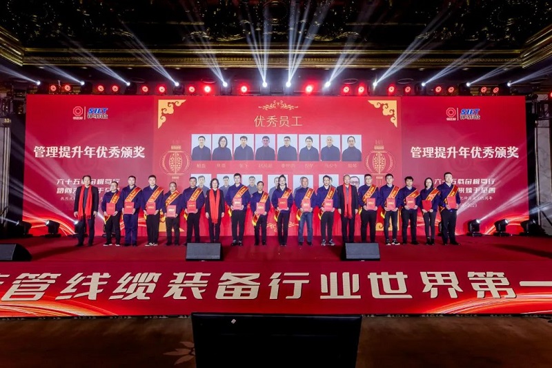 中国·7790必发集团(股份)有限公司-官方网站