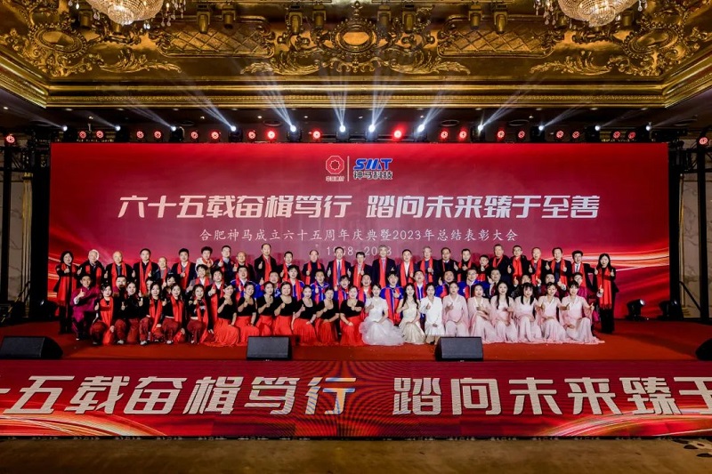 中国·7790必发集团(股份)有限公司-官方网站