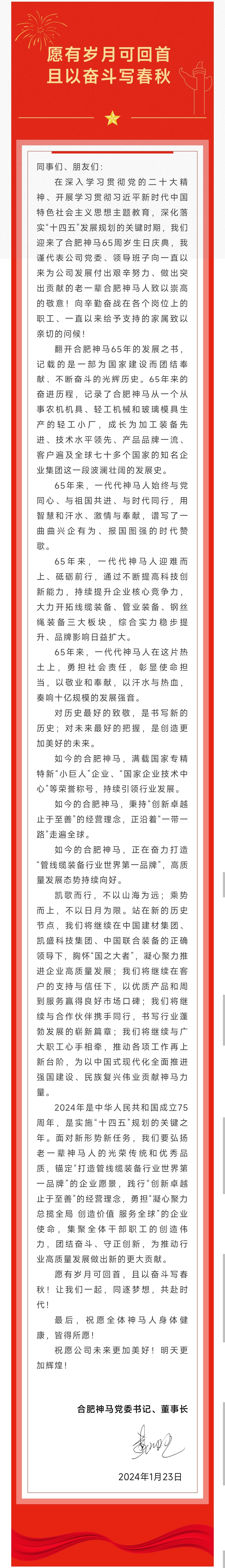 中国·7790必发集团(股份)有限公司-官方网站
