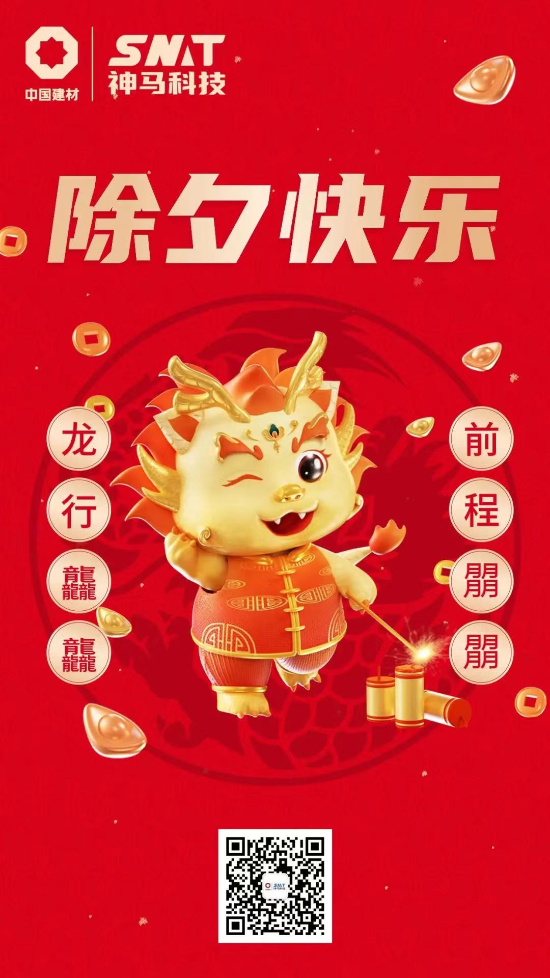 中国·7790必发集团(股份)有限公司-官方网站
