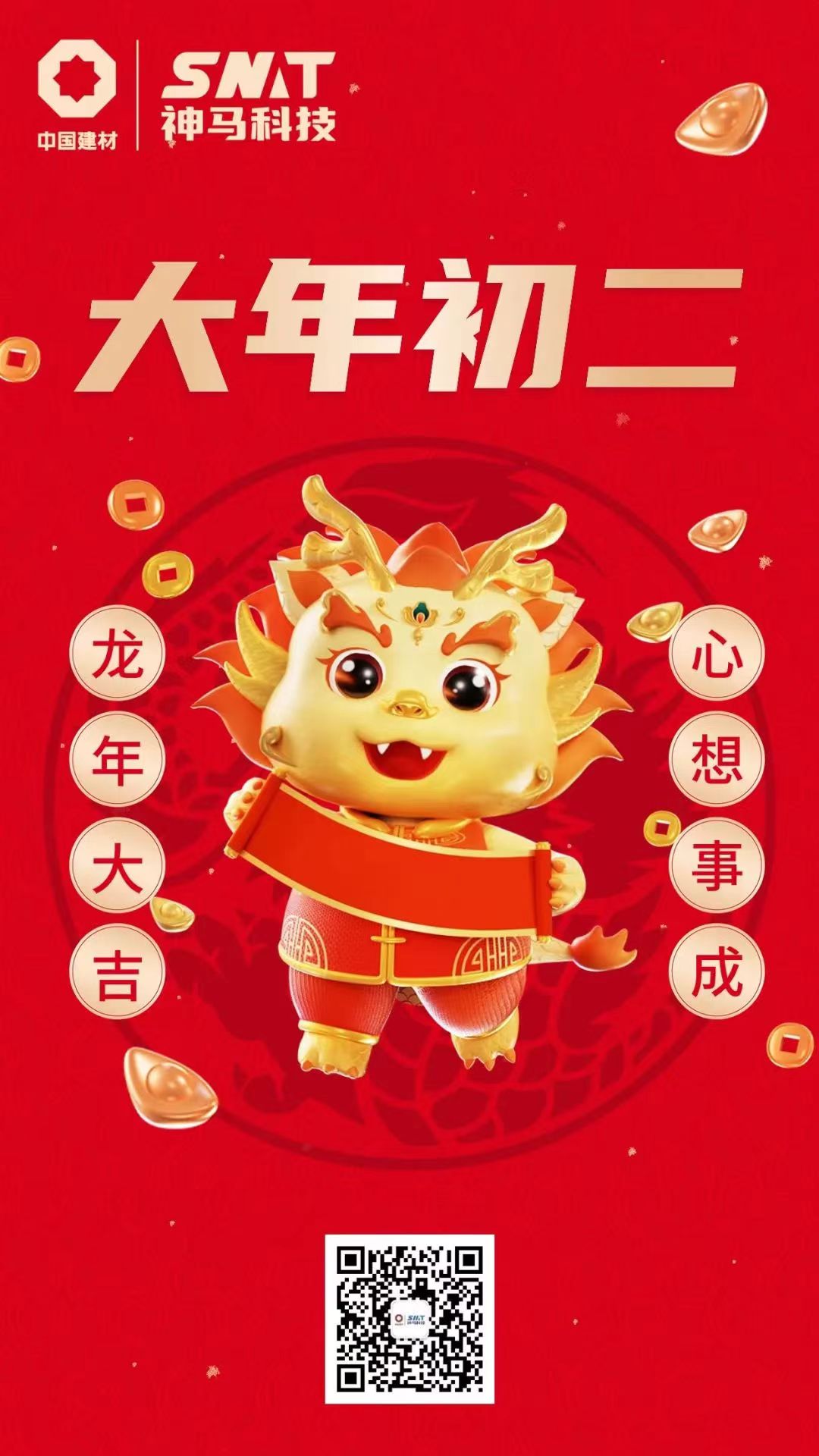中国·7790必发集团(股份)有限公司-官方网站