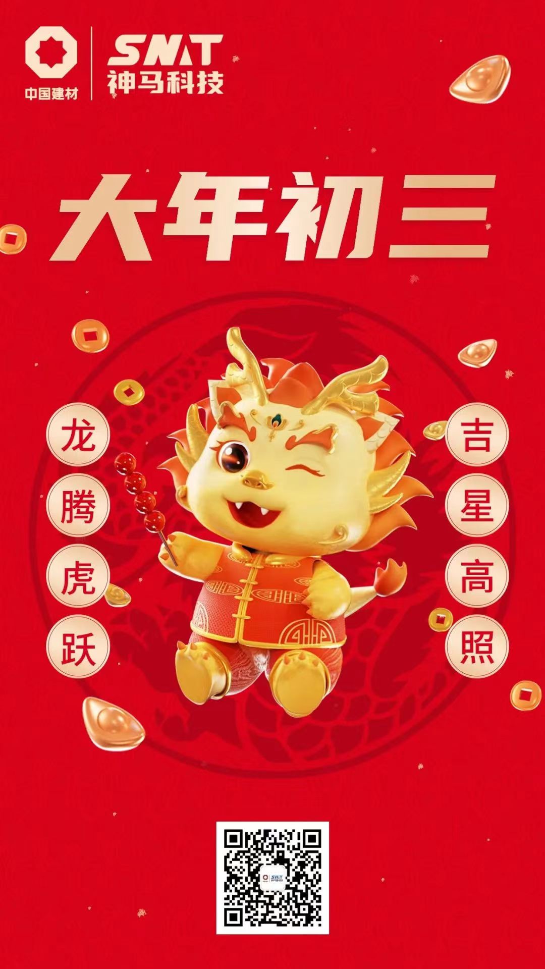中国·7790必发集团(股份)有限公司-官方网站