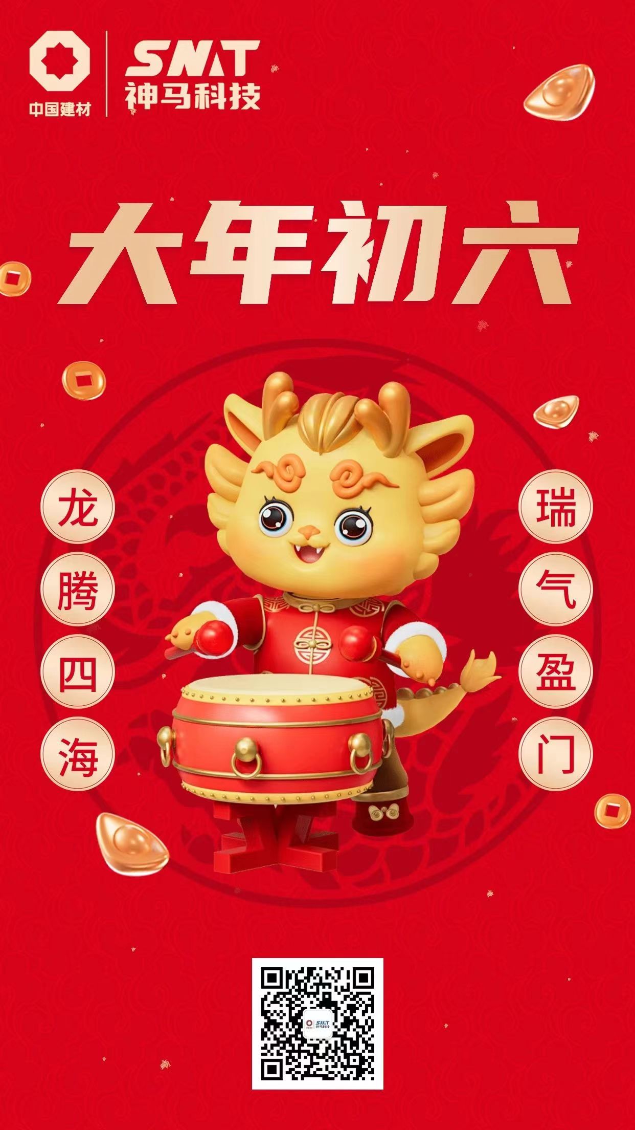 中国·7790必发集团(股份)有限公司-官方网站