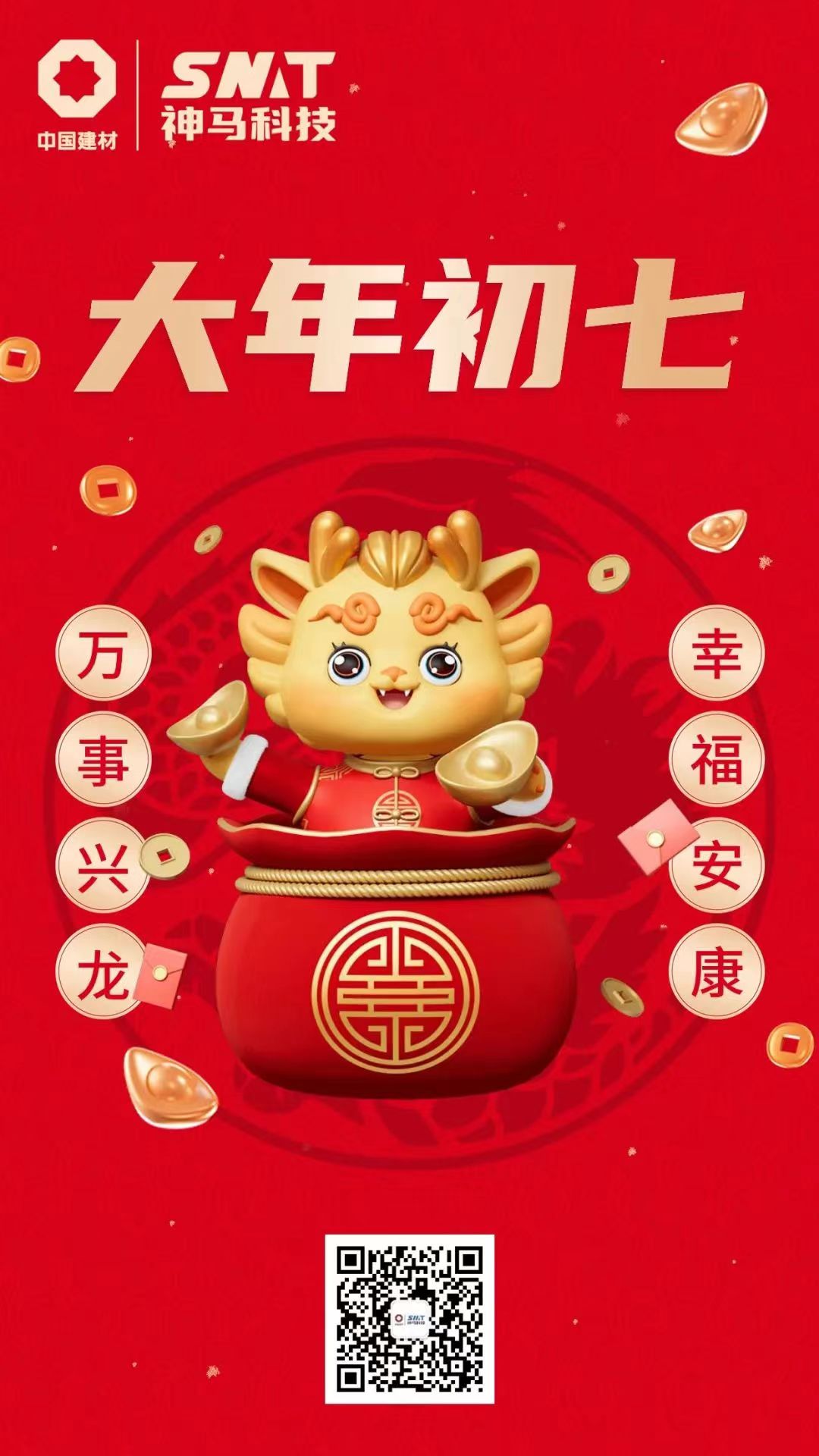 中国·7790必发集团(股份)有限公司-官方网站