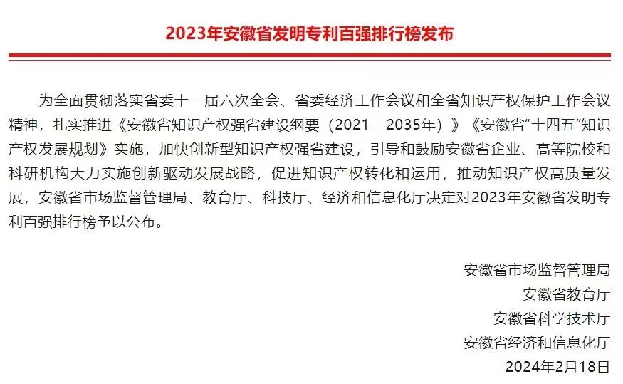 中国·7790必发集团(股份)有限公司-官方网站