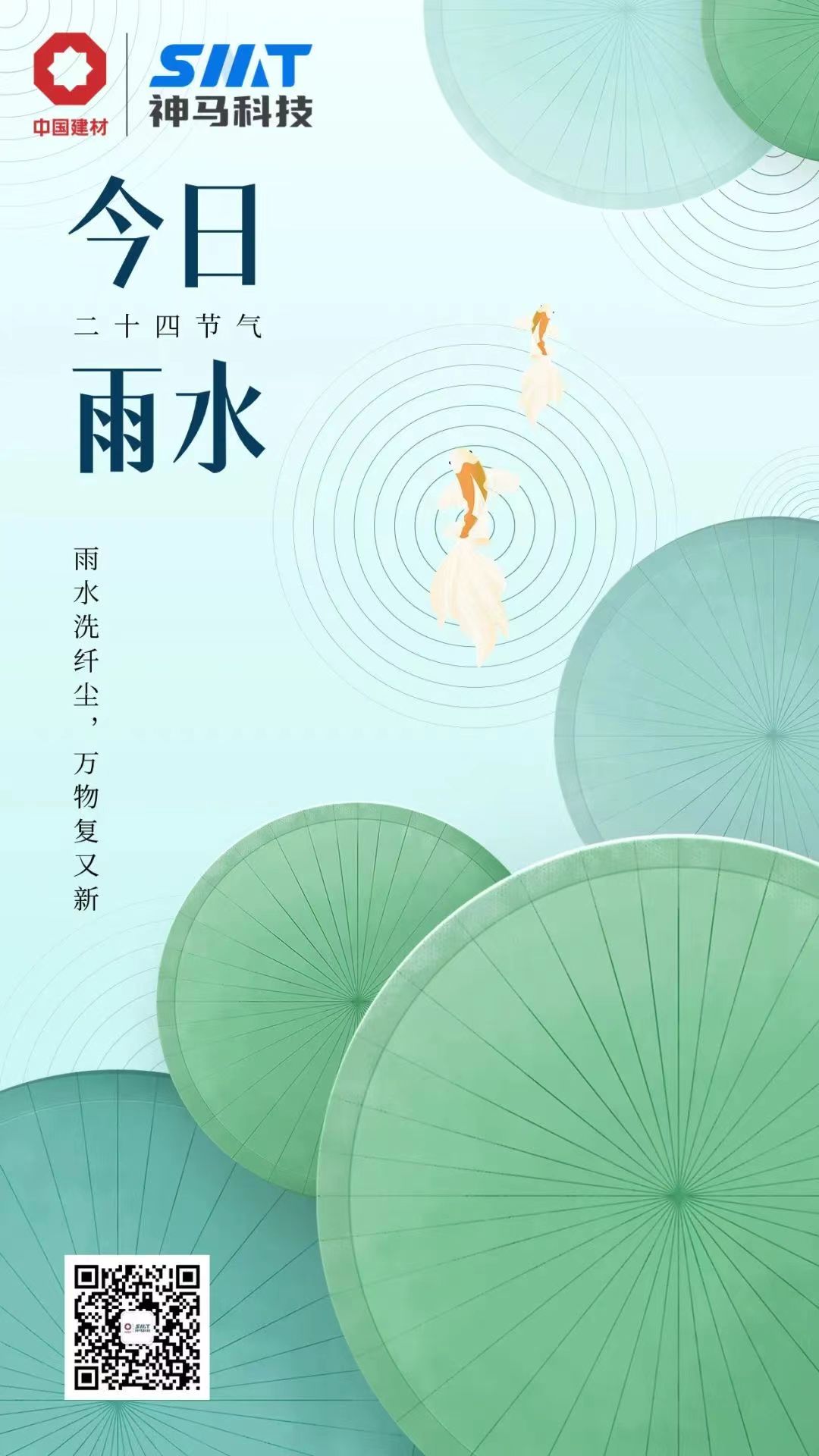 中国·7790必发集团(股份)有限公司-官方网站