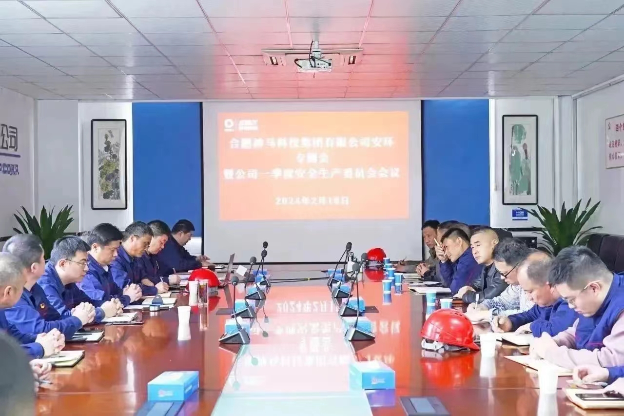 中国·7790必发集团(股份)有限公司-官方网站
