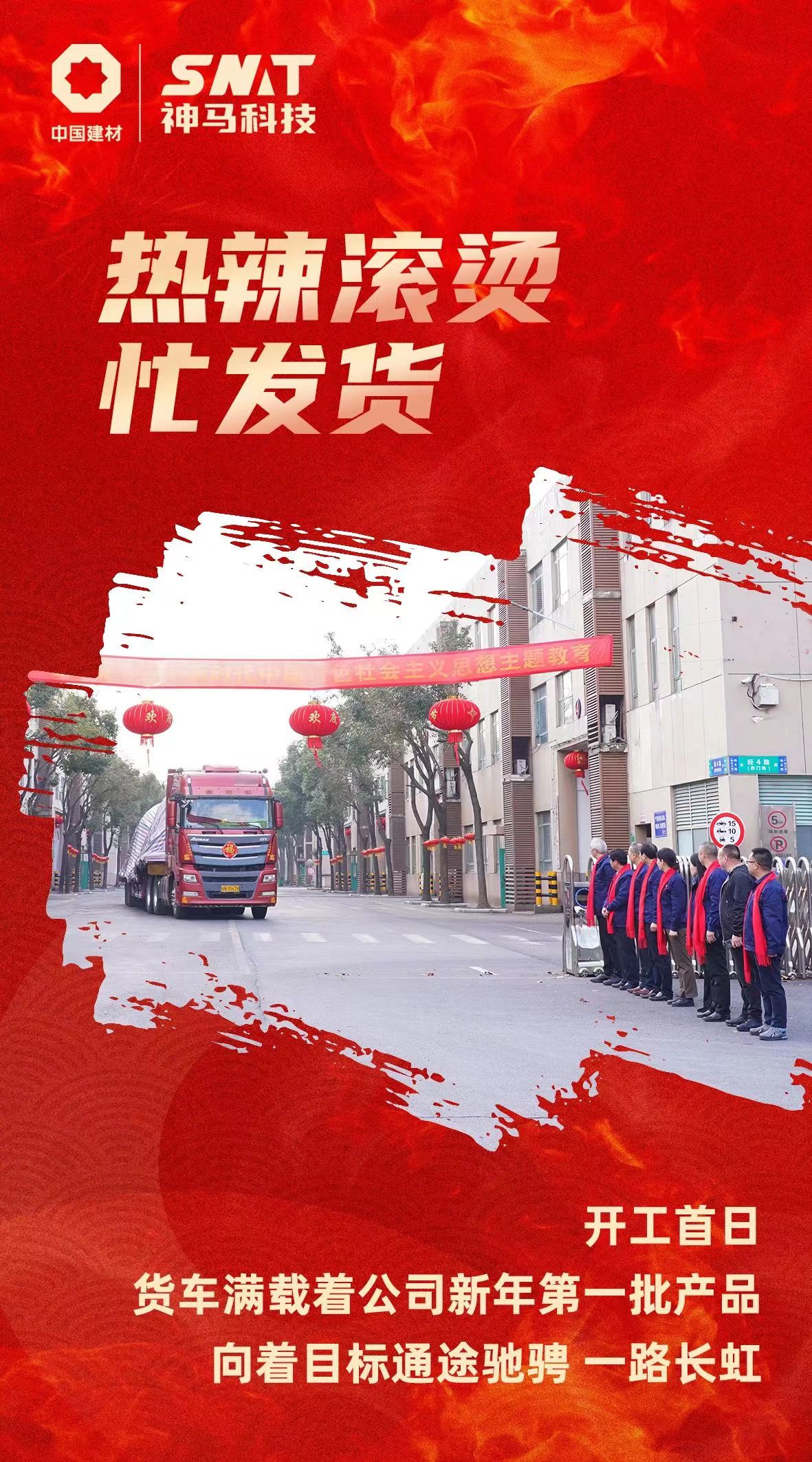 中国·7790必发集团(股份)有限公司-官方网站