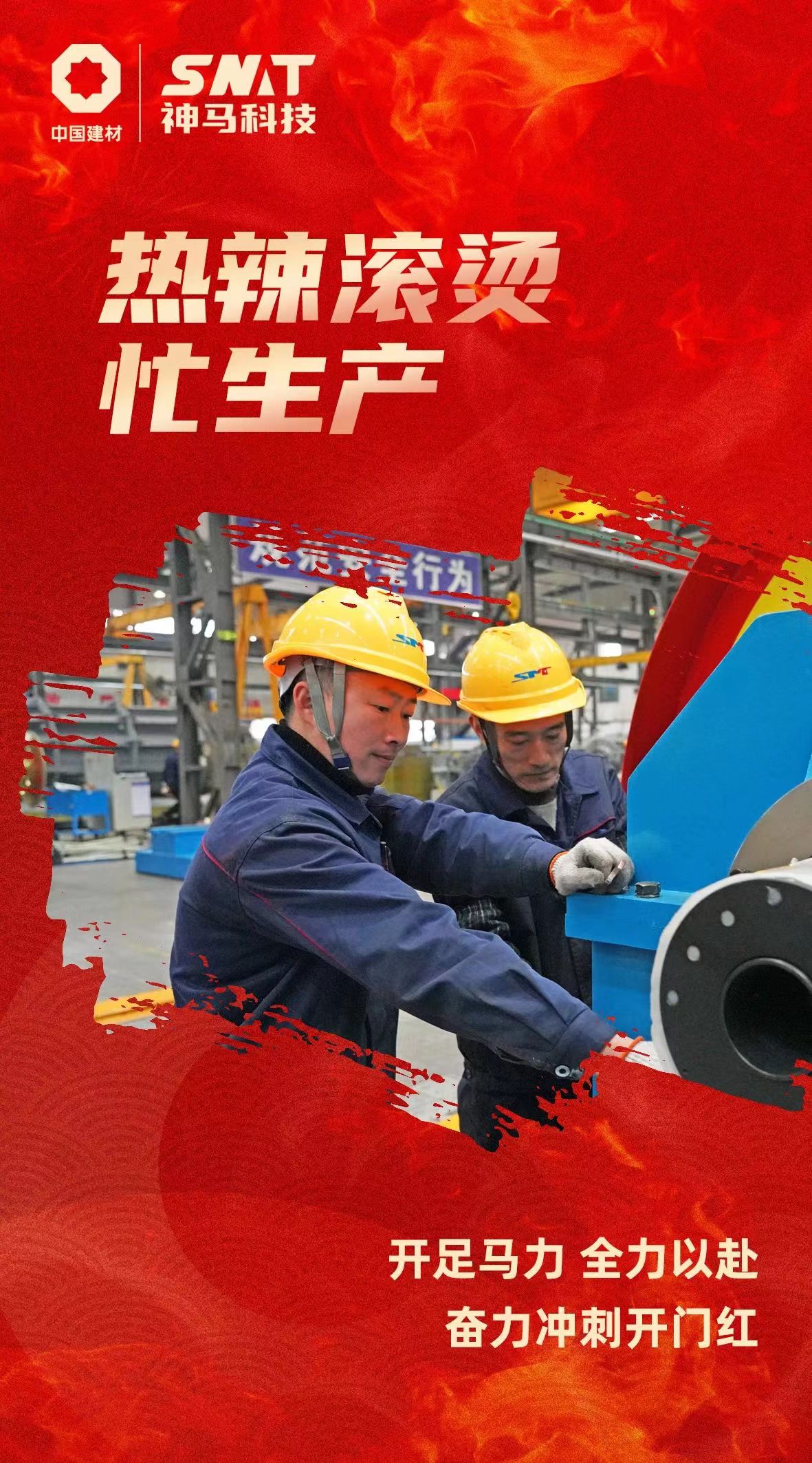 中国·7790必发集团(股份)有限公司-官方网站