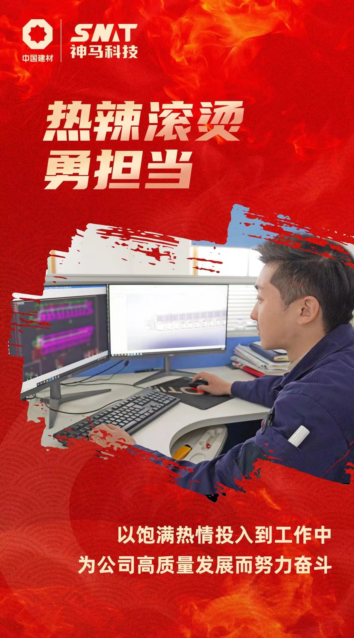 中国·7790必发集团(股份)有限公司-官方网站