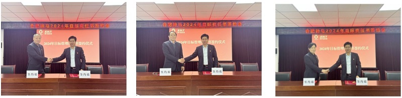 中国·7790必发集团(股份)有限公司-官方网站