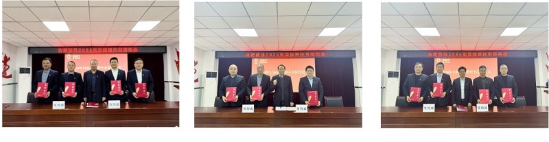 中国·7790必发集团(股份)有限公司-官方网站