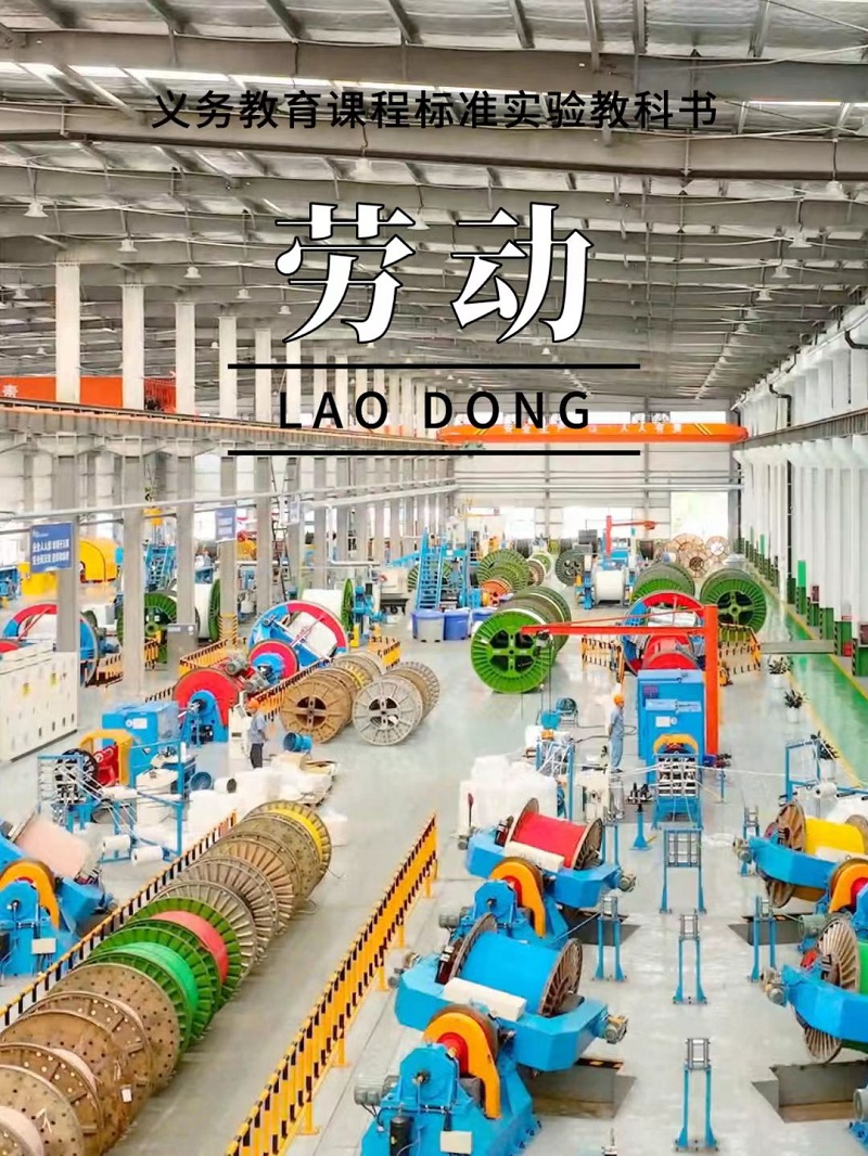 中国·7790必发集团(股份)有限公司-官方网站
