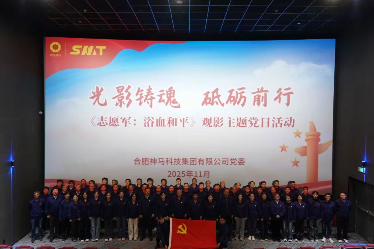 中国·7790必发集团(股份)有限公司-官方网站