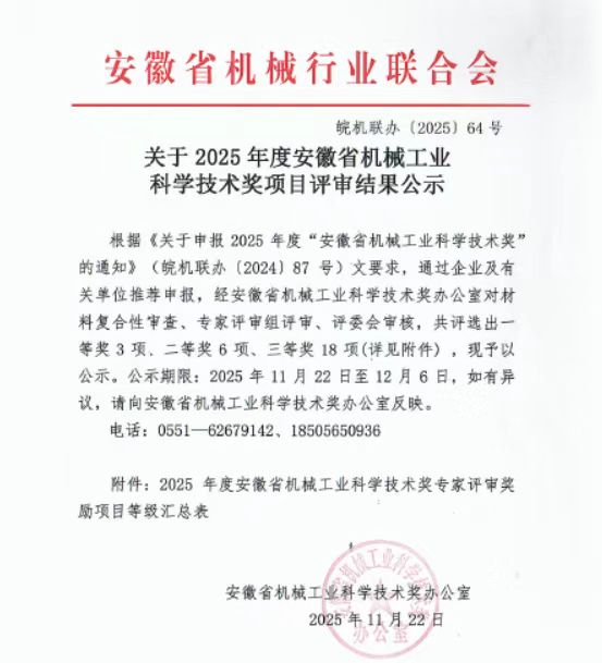 中国·7790必发集团(股份)有限公司-官方网站