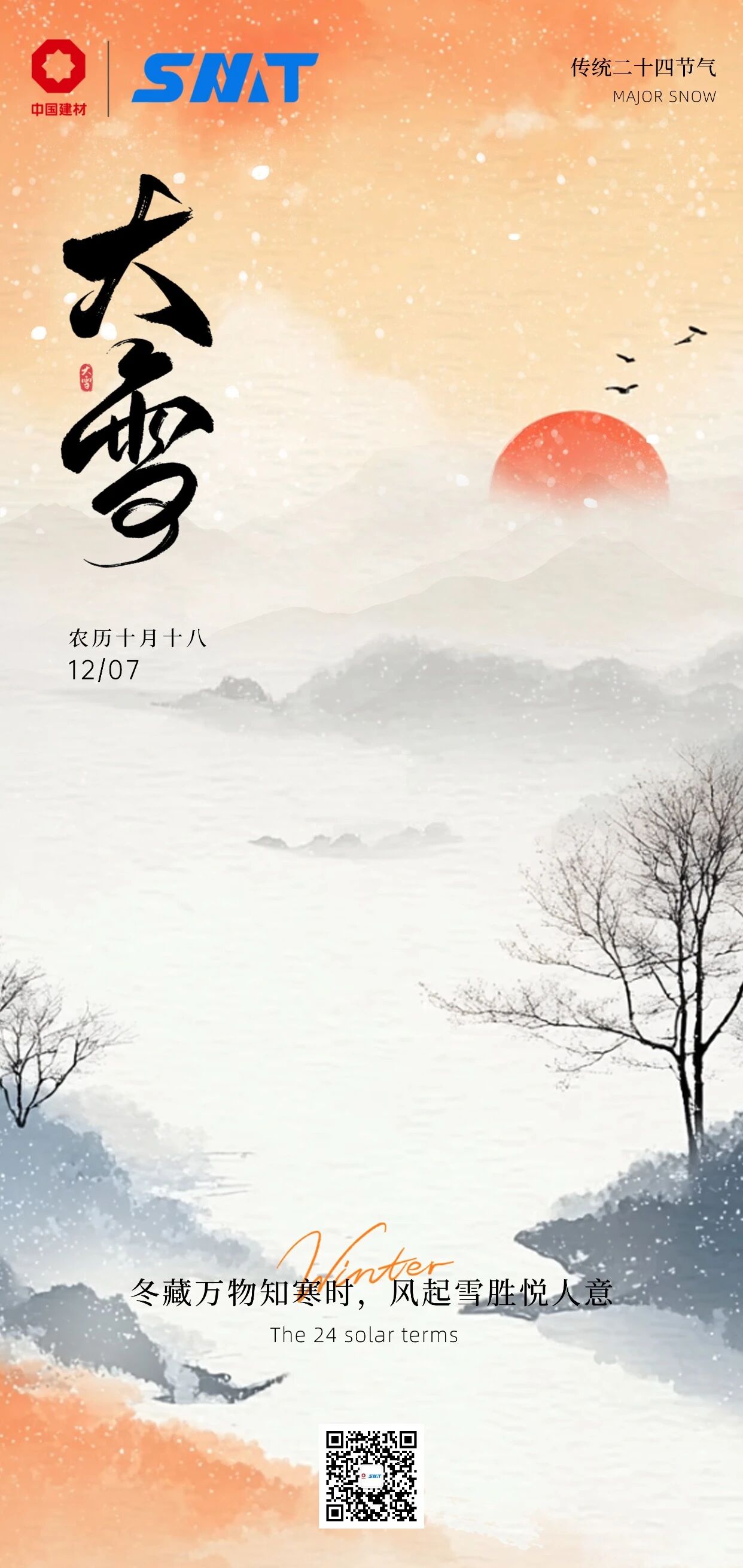 中国·7790必发集团(股份)有限公司-官方网站
