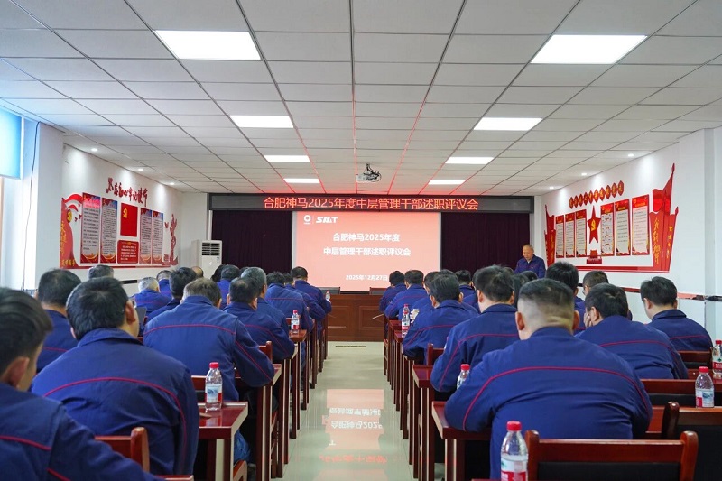 中国·7790必发集团(股份)有限公司-官方网站
