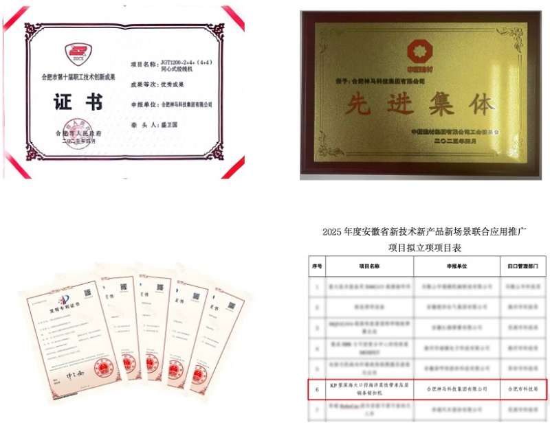 中国·7790必发集团(股份)有限公司-官方网站