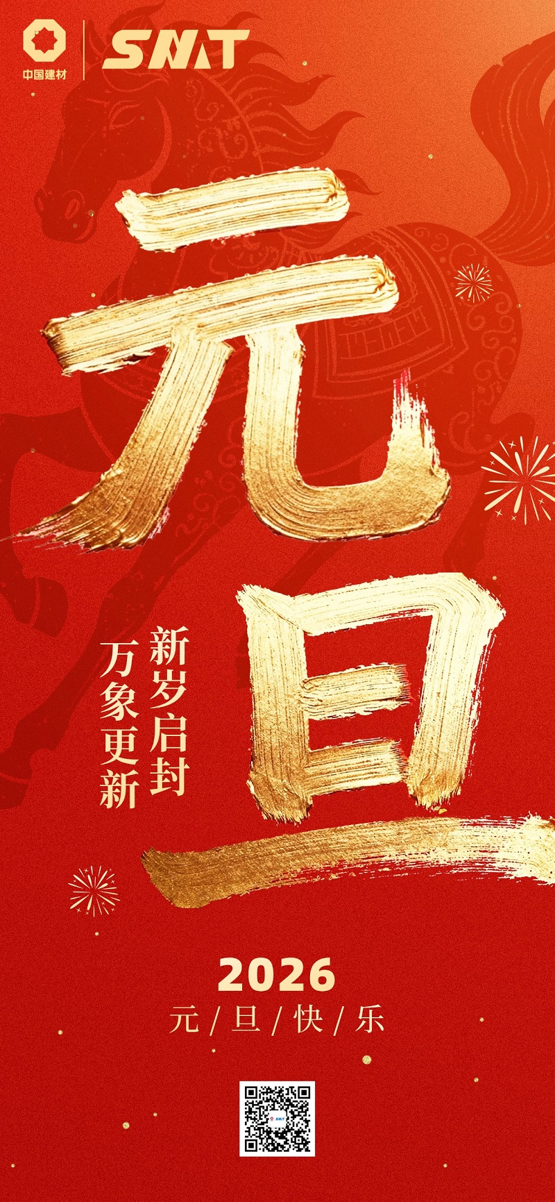 中国·7790必发集团(股份)有限公司-官方网站
