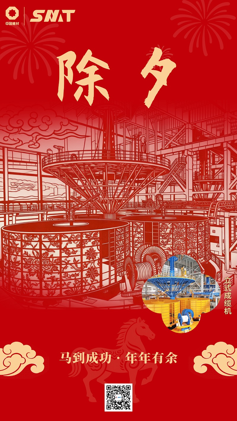 中国·7790必发集团(股份)有限公司-官方网站