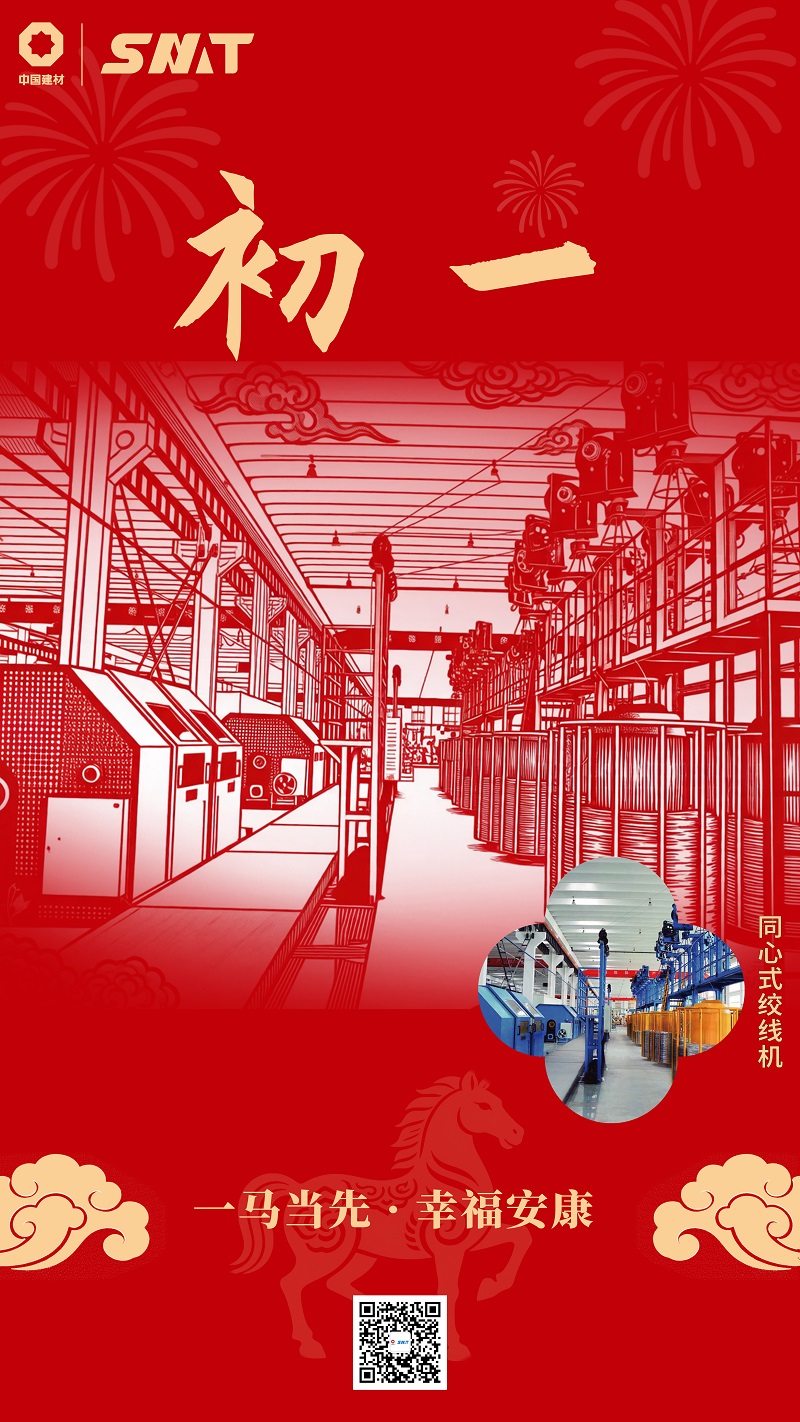 中国·7790必发集团(股份)有限公司-官方网站